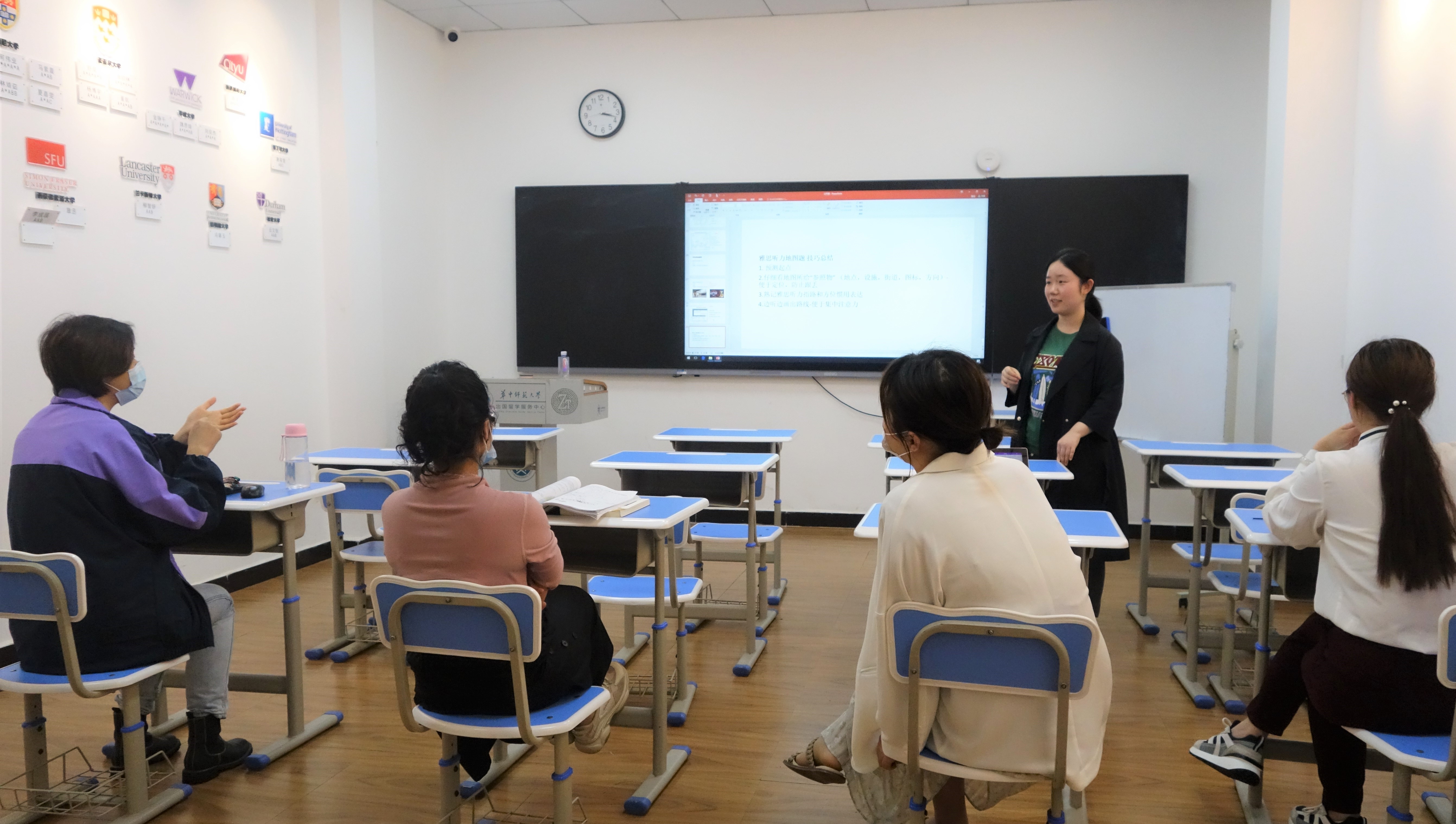 语言培训5月雅思教研会锁定"雅思听力地图题"